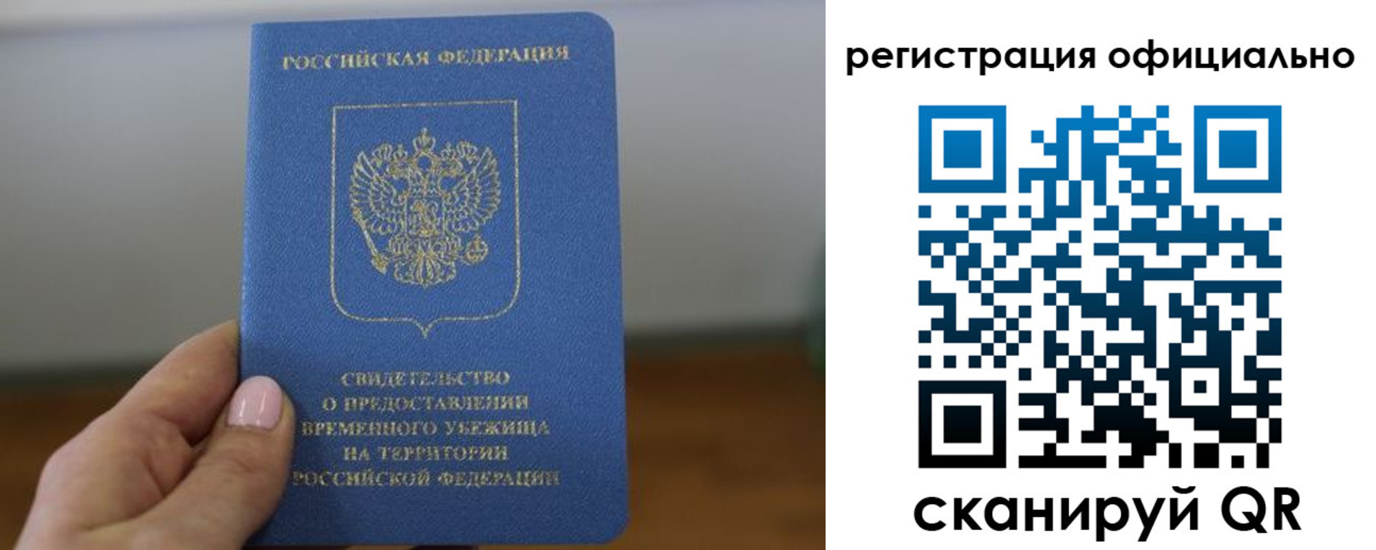 регистрация в Кудымкаре