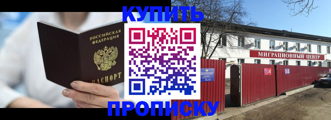 временная регистрация собственник в Кудымкаре