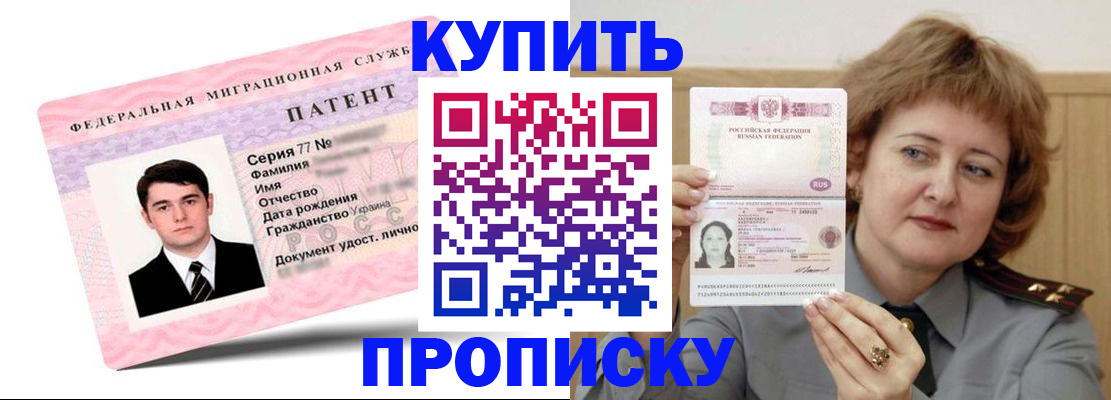 пропишу в квартире в Кудымкаре