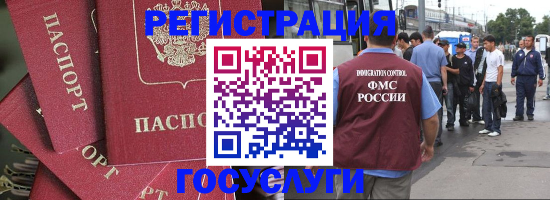 купить прописку в Кудымкаре