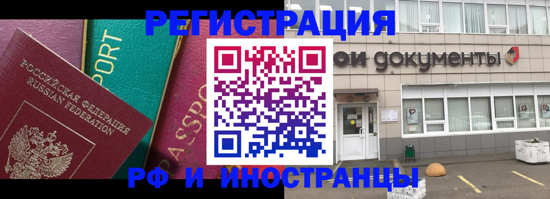 прописка регистрация в Кудымкаре